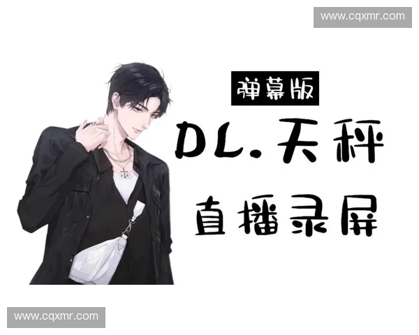 世界杯赛事直播完整指南覆盖平台时间解说与观看技巧及回放分析