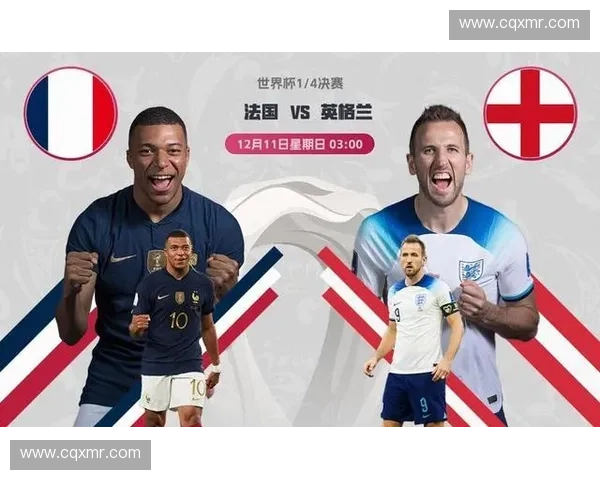 世界杯决赛前瞻：豪强对决精彩看点全解析