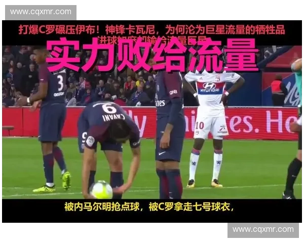 世界杯历史进球榜风云录巨星争锋与传奇射手的荣耀之路探秘